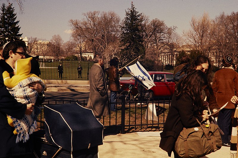 File:Demonstrations. Pro-Israeli demonstration in front of the White House. (f4b96feb77ab4d1c95c39923a9e1e258).jpg