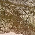 * Nomination Wayanad / Kerala - Petroglyphs in Edakkal Caves‎ --Imehling 19:26, 5 October 2023 (UTC) * Promotion  Support Good quality. --C messier 20:23, 13 October 2023 (UTC)