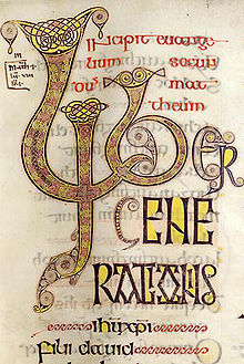 Echternach Gospels Evangiles d'Echternach enluminiure.jpg