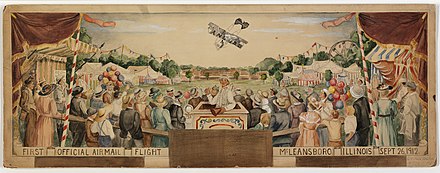 Study for The First Official Airmail Flight (1941), mural by Dorothea Mierisch at the post office in McLeansboro, Illinois