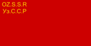 1935 – 14 februari 1937