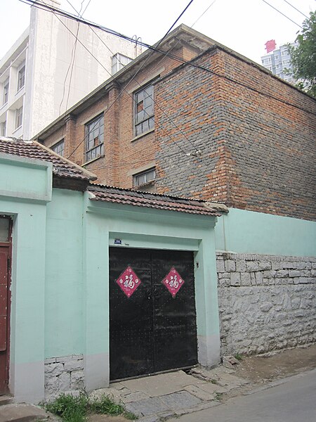 File:Former Residence of Laoshe in Jinan 2010-06.JPG