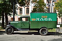 GAZ-AA Camionnette, utilisé dans la mini-graine «Il ne faut jamais changer le lieu d'un rendez-vous» (1979)