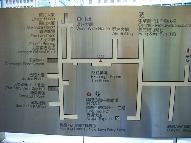 File Hk Central Walkway 1 Jpg 維基百科 自由嘅百科全書