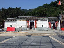 Hip Tin Temple and Hok Shan Monastery HK LaiChiWo HipTinTemple & HokShanMonastery.JPG