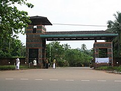 IIM calicut front gate.jpg