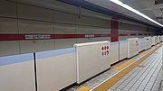 Thumbnail for Imaike Station (Nagoya)