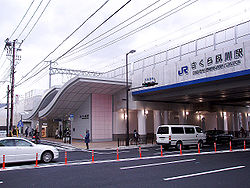 Sakura shukugawa Station JRW-SakurashukugawaStation-B.jpg