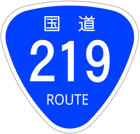 File:Japanese National Route Sign 0219.svg