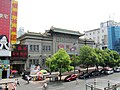 Jianghuai-Theater