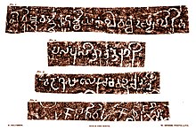 Prakrit Grantha inscription of Kadamba ruler Vishnuvarman (c. 5th-6th century CE) from Edakkal (northern Kerala) Kadamba inscription from Kerala.jpg