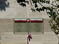 Katyń memorial plaque