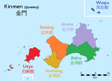 Subdivision of Kinmen County into townships