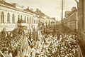 Русский: Улица Советская, лето 1915