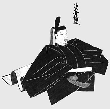 File:Kujō Moronori.jpg