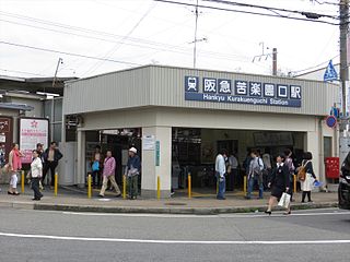 <span class="mw-page-title-main">Kurakuenguchi Station</span> Railway station in Nishinomiya, Hyōgo Prefecture, Japan