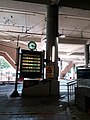 列車離站時間顯示屏（2021年3月）