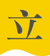 Logo de la leĝdona konsilio