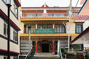 Library of Tibetan Works and Archives Library of Tibetan Works and Archives.jpg