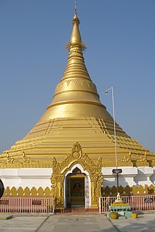 Lumbini_pagoda.jpg