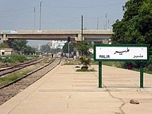 A view of Malir railway station