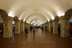 U-Bahnhof Majdan Nesaleschnosti