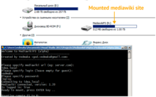 MediawikiFS mounted