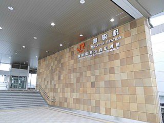<span class="mw-page-title-main">Mikuriya Station (Shizuoka)</span> Railway station in Iwata, Shizuoka prefecture, Japan