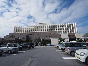 沖縄県立宮古病院