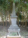 Monument to George Leslie Mackay in Tamkang High School 20060205.jpg
