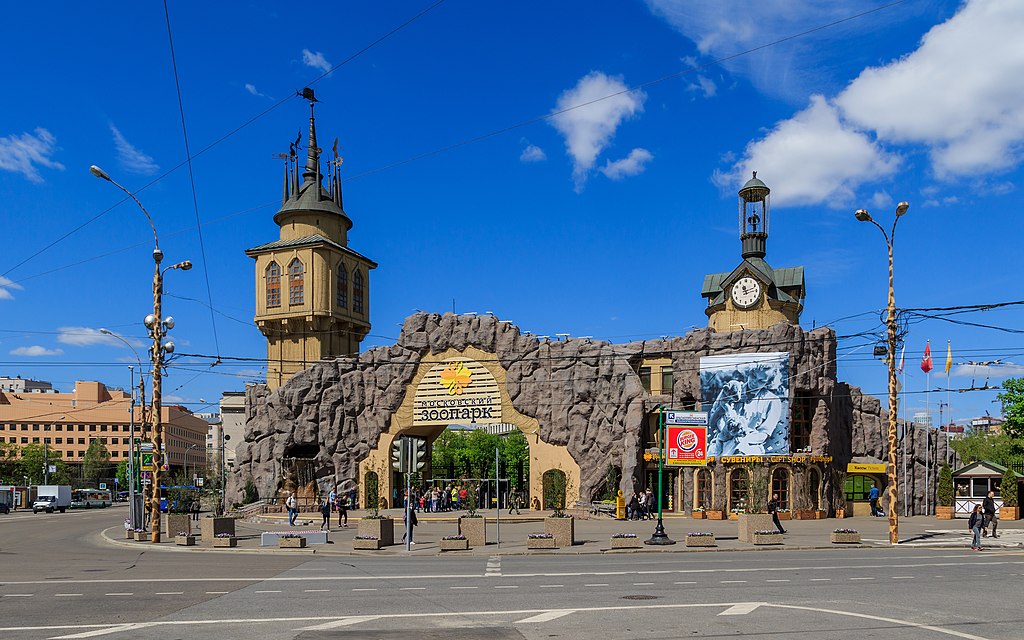 https://upload.wikimedia.org/wikipedia/commons/thumb/1/15/Moscow_05-2017_img25_Zoo_main_entrance.jpg/1024px-Moscow_05-2017_img25_Zoo_main_entrance.jpg