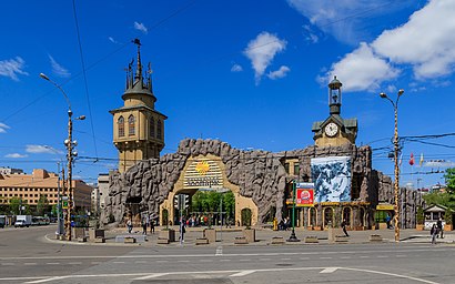 Как доехать до Московский Зоопарк на общественном транспорте