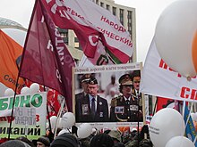 Moscow rally in Sakharov Avenue, the top text says "You are on the right way, comrades!" while the bottom text marks "Colonel Putin and Colonel Gaddafi", 24 December 2011 Moscow rally 24 December 2011, Sakharov Avenue -13.JPG