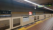 Thumbnail for Iwatsuka Station