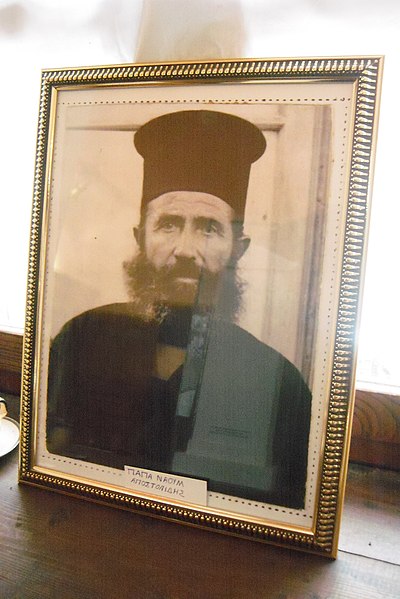 File:Naoum Apostolidis Portrait in Museum of the Macedonian Struggle in Kastoria 2 2013.JPG