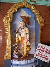 Скульптура аватара Ваманы в храме Нараяна-Тирумала в Шрикакулам (Андхра Прадеш)
