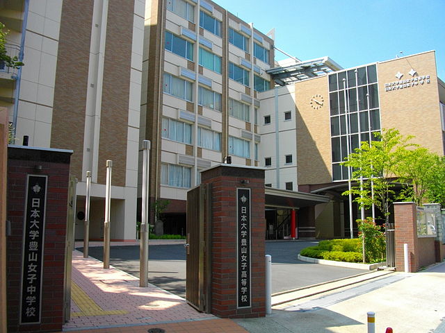 File:Nihon University Buzan Girls' Junior & Senior High School.JPG 