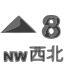 No 8. Northwest Gale or Storm Signal