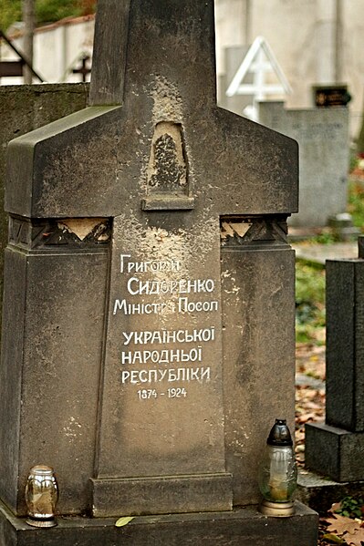 File:Olšany hrob H. M. Sydorenko.jpg