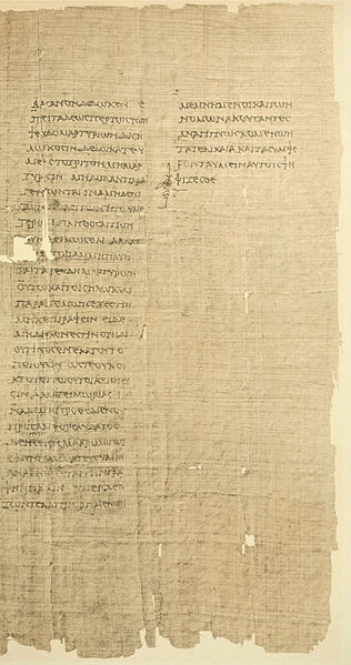 File:P.Lit.Lond. 134.jpg