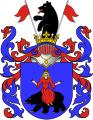 English: Coat of arms Zawada of polish noble family Polski: Herb szlachecki Zawada