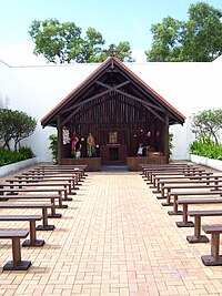 Replica Chapel built in Singapore in 1988 and relocated to present site in 2001 POW chapel at Changi Prison.jpg