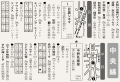 2022年5月10日 (火) 11:30時点における版のサムネイル