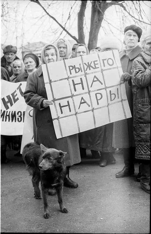 Russians protest the economic depression caused by the reforms with the banner saying: "Jail the redhead!", 1998.