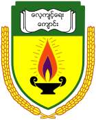 Škola vježbanja Yangon Institute of Education.svg