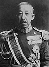 Prince Fushimi Hiroyasu 伏見宮博恭王