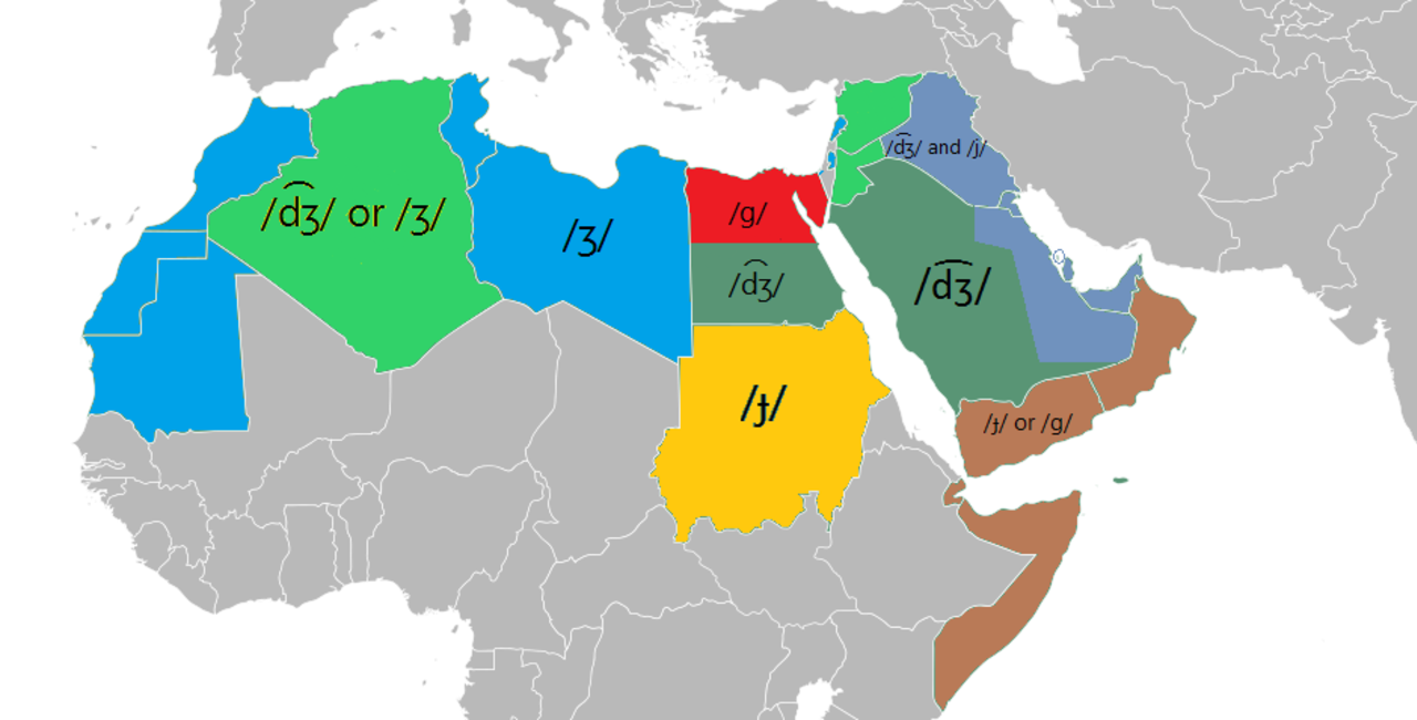 Арабские диалекты. Диалекты арабского языка. Карта арабских диалектов.