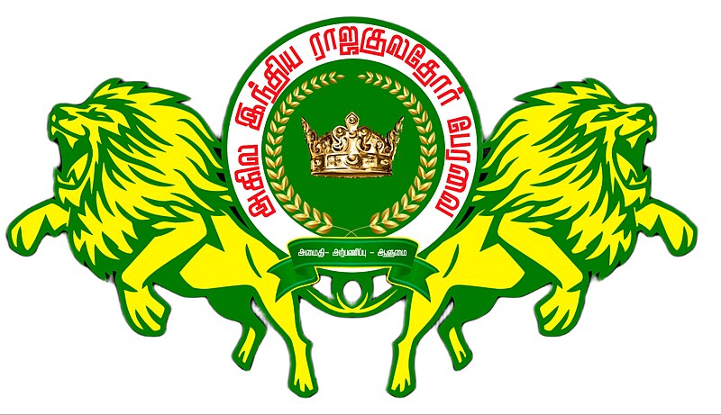 File:Rajakulathor Peravai Election logo.jpg