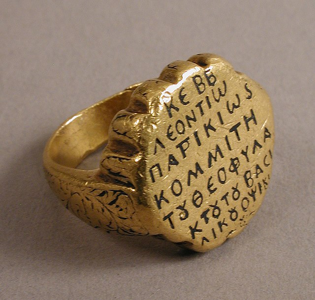 Signet ring of Leontios, patrikios and Count of the God-guarded imperial Opsikion