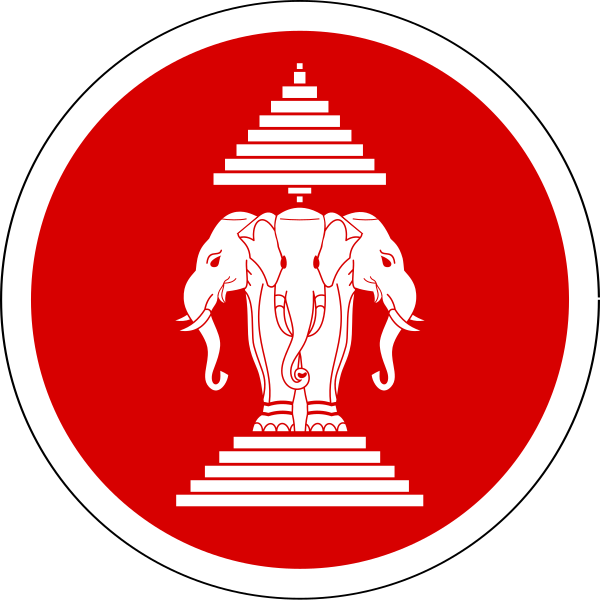 File:Roundel of Royal Lao Air Force.svg